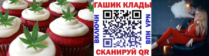 Canna-Cookies марихуана  Буй 