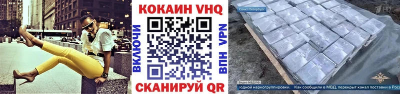 КОКАИН 97%  Буй 