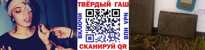 Гашиш индика сатива  цена наркотик  Буй 
