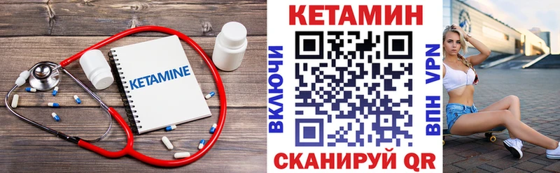 Кетамин ketamine  что такое наркотик  Буй 