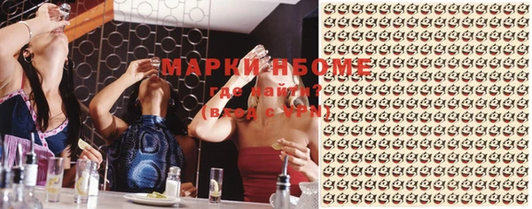 MESCALINE Михайлов