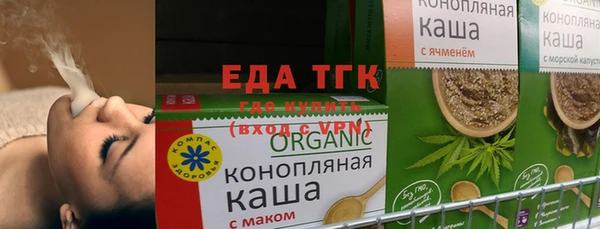 трава Михайловск