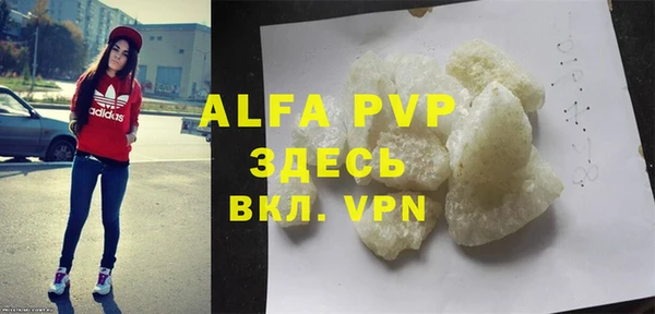 метадон Михайловка