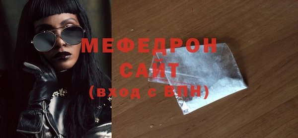 MESCALINE Михайлов