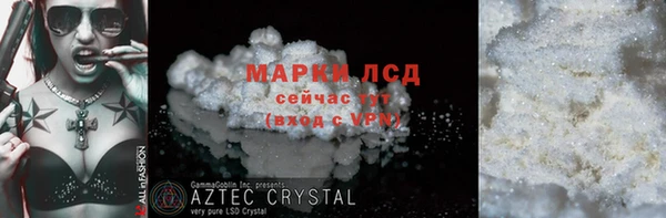 MDMA Premium VHQ Богородицк