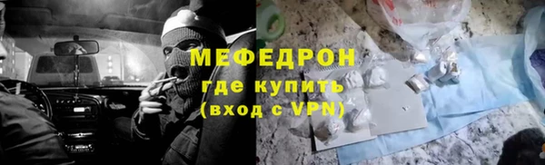 метадон Михайловка