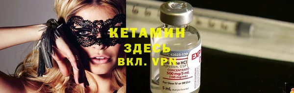 метадон Михайловка