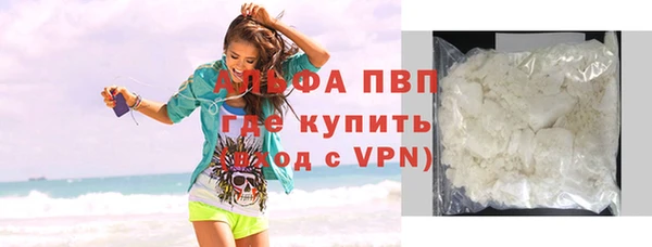 метадон Михайловка