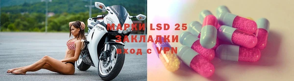 MESCALINE Михайлов