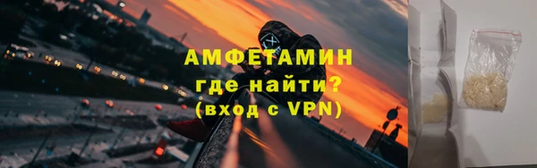 трава Михайловск