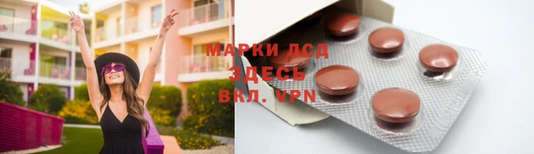 MESCALINE Михайлов