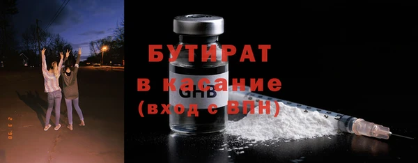 трава Михайловск