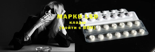 MESCALINE Михайлов