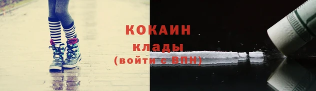 метадон Михайловка