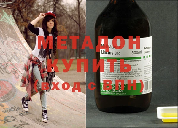 метадон Михайловка