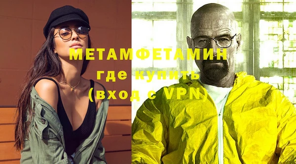 MDMA Premium VHQ Богородицк