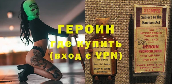 ALPHA PVP Волосово