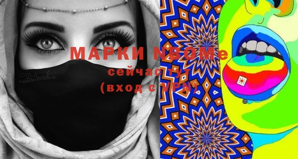 MESCALINE Михайлов