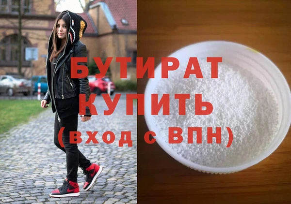 трава Михайловск