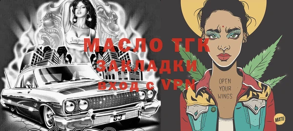 трава Михайловск