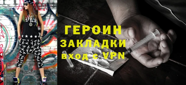 метадон Михайловка