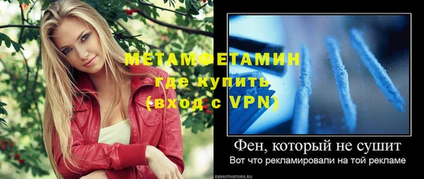 альфа пвп Богданович