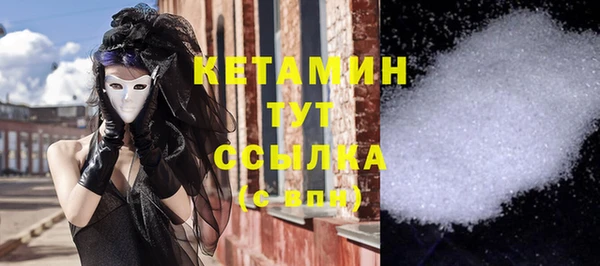 альфа пвп Богданович