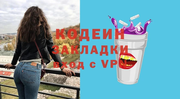 MESCALINE Михайлов