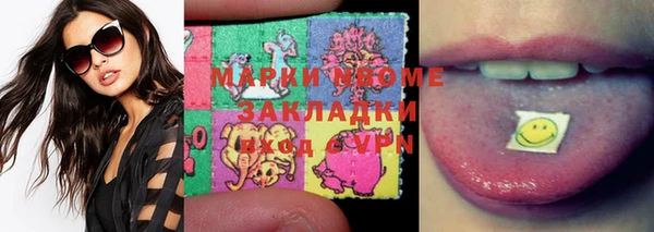 метадон Михайловка