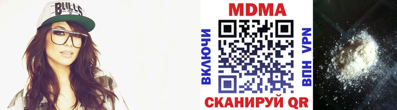 MDMA молли  купить наркоту  сайты даркнета Telegram  Буй  mega ССЫЛКА 