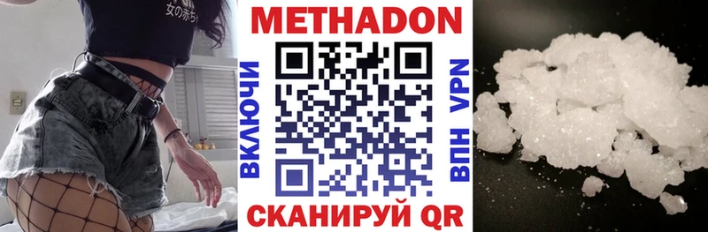 сайты даркнета как зайти  Буй  МЕТАДОН VHQ  сколько стоит 