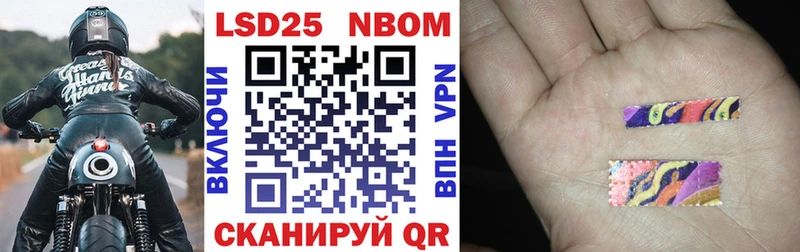 цена наркотик  Буй  Наркотические марки 1,5мг 