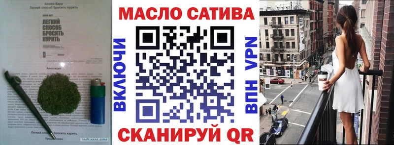 ТГК Wax купить наркоту Буй